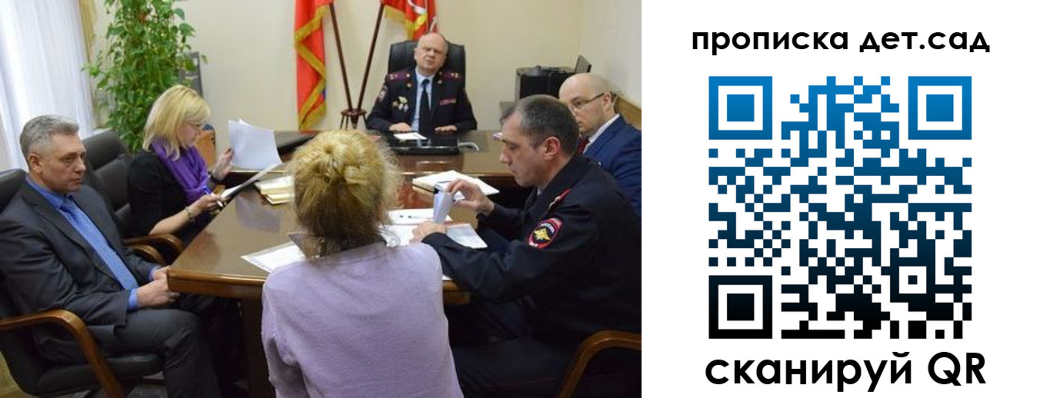 прописка поиск в Грязях